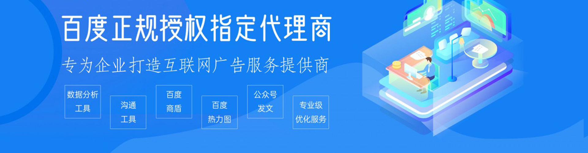 翼城sem推广