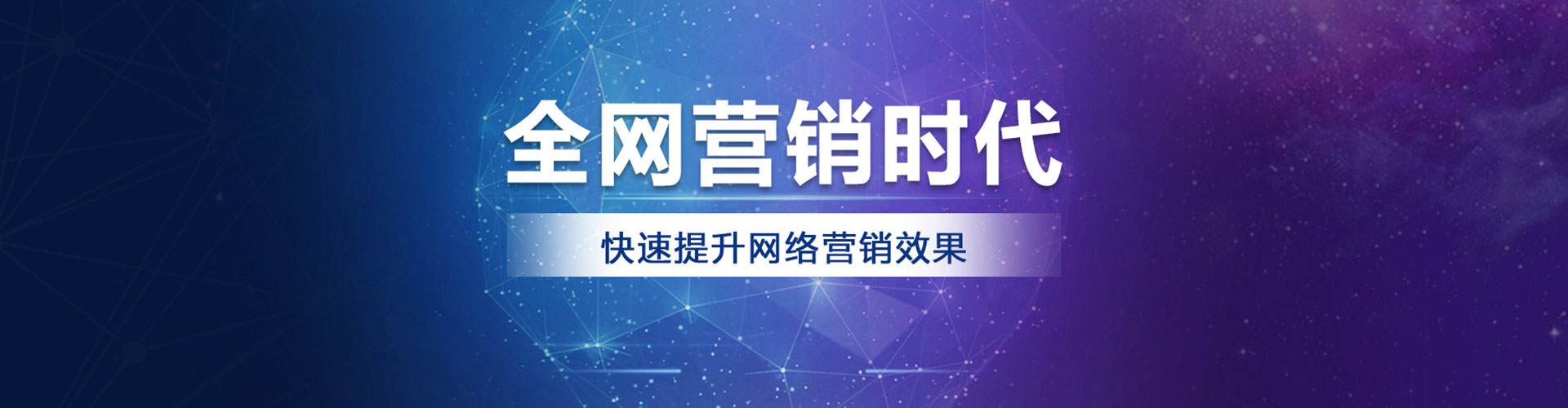 翼城百度广告推广